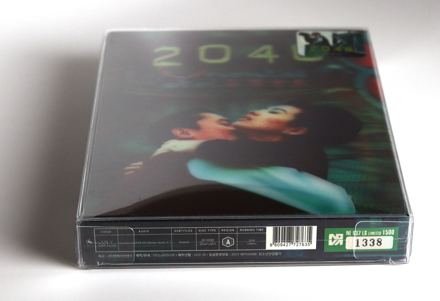 CiN2 Lenticular Fullslip Steelbook Protectors Novamedia (New)