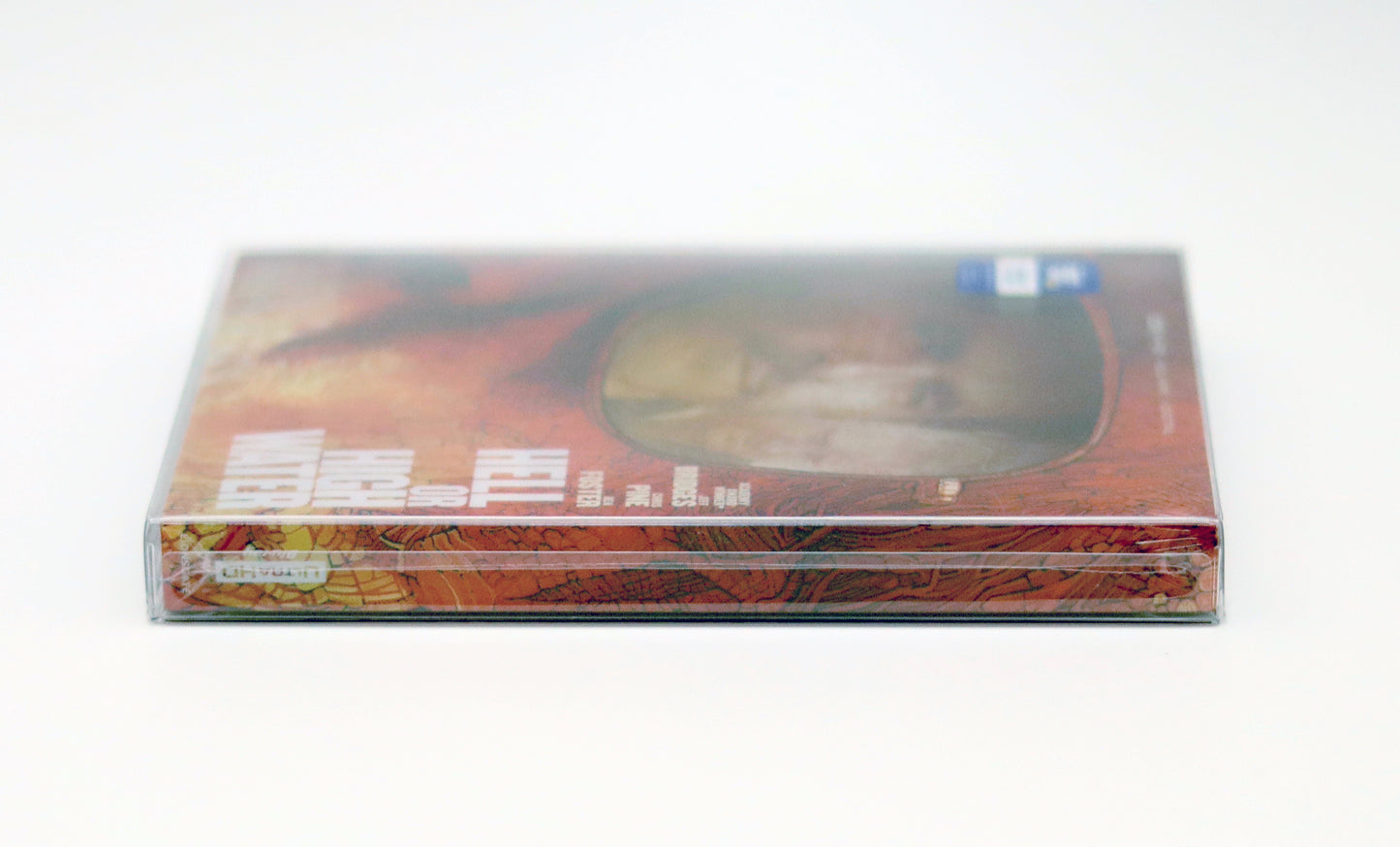 CiF1-S Blu-ray Steelbook + Slipcover Protectors / Sleeves